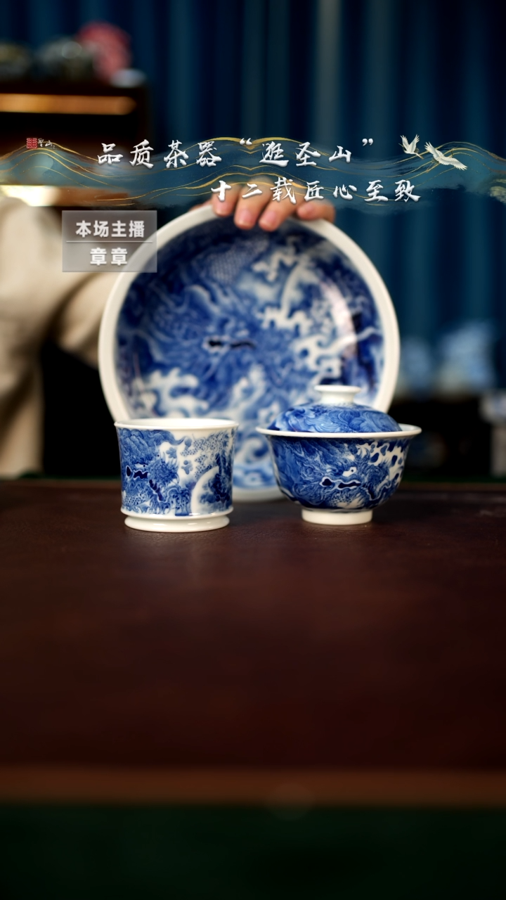 【闪购商品】微瑕霸龙傲月盖碗杯子壶承