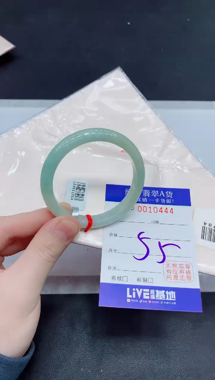 未镶嵌手镯翡翠翡翠手镯