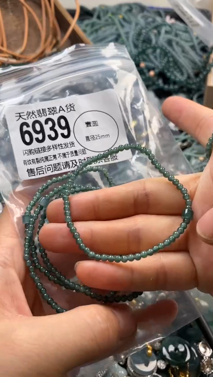 翡翠未镶嵌颈饰多样性发其一6939