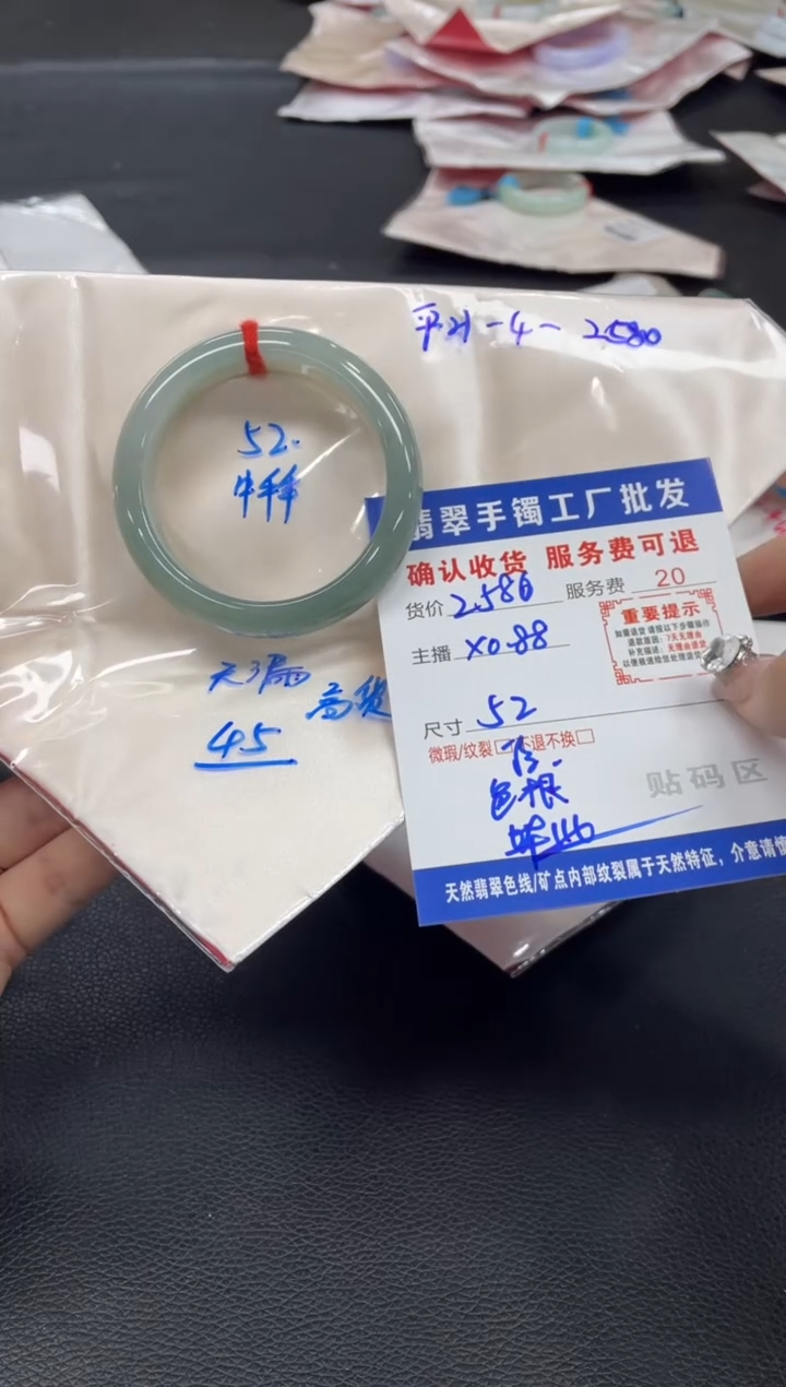 未镶嵌手镯翡翠彩***云翡翠手镯