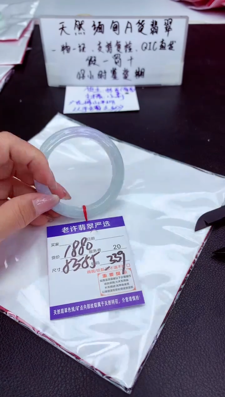 翡翠未镶嵌手镯111111111