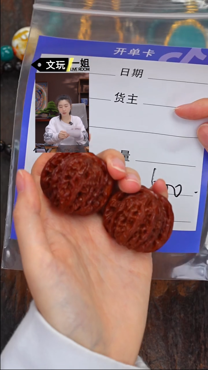 【闪购商品】文玩核桃吊坠核桃