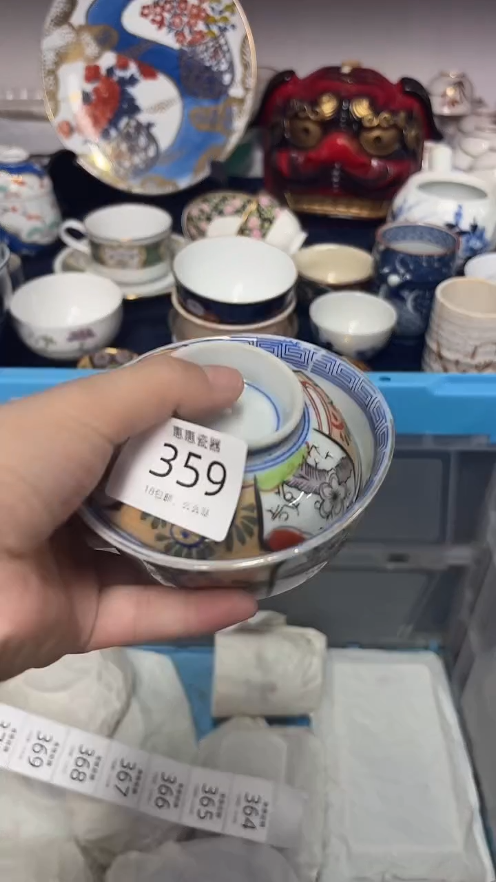 瓷片湘**师888888888888888