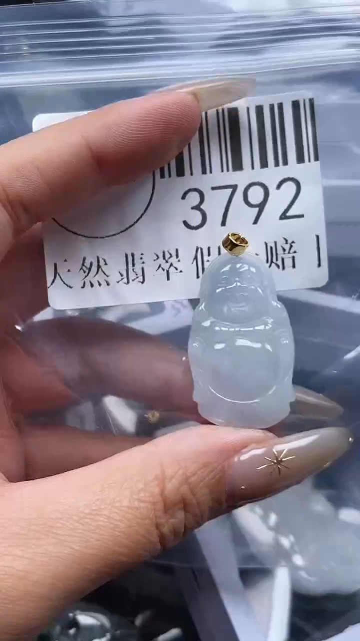 颈饰未镶嵌翡翠3792