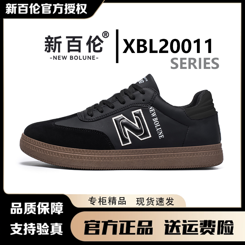 新款时尚男鞋皮面平底透气低帮经典小白鞋休闲软底黑色运动板鞋