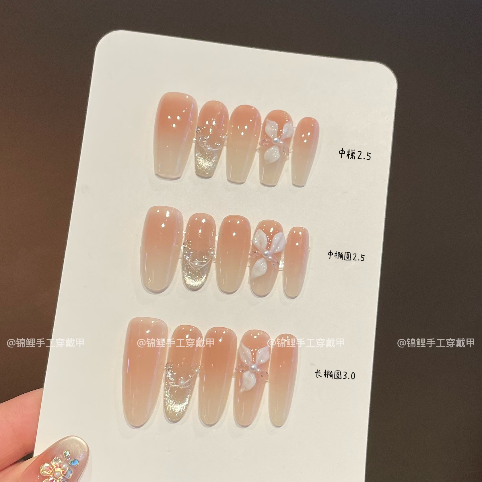 【妍妍美甲】许妍冰透裸色显白高级感小钻小雕花 锦鲤穿戴甲