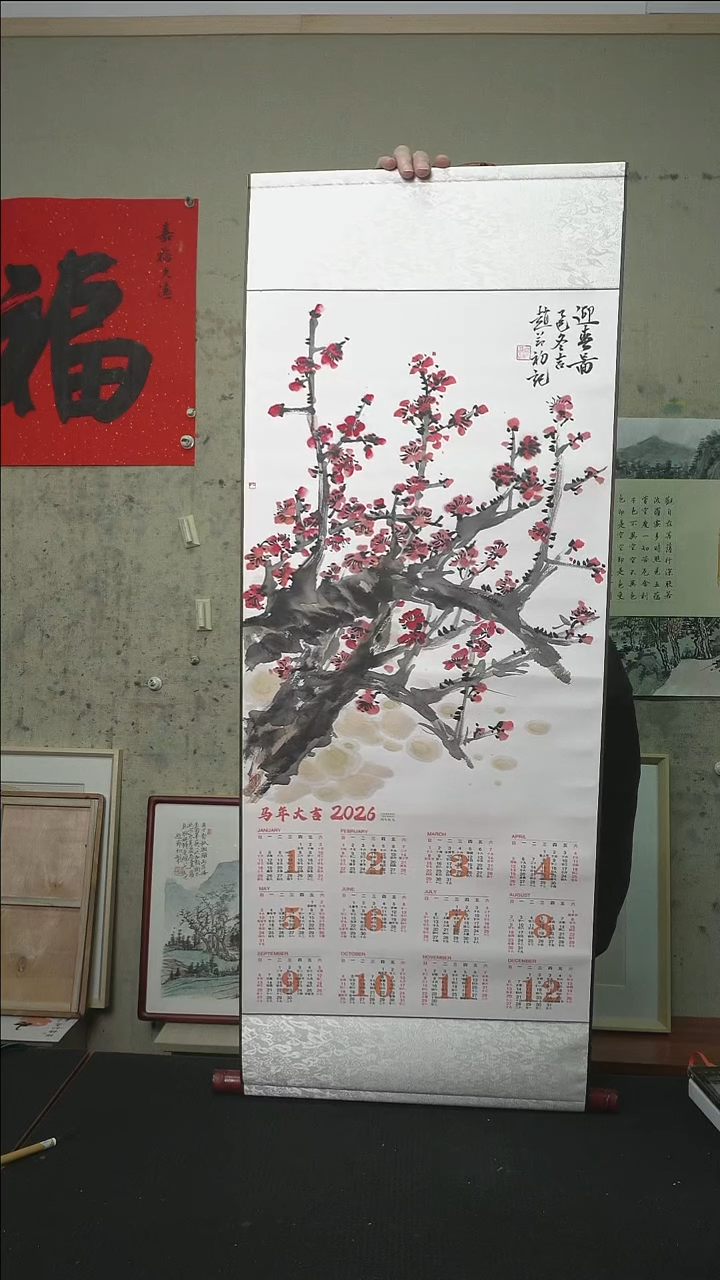 国画梅花/挂历卷轴/120*45cm