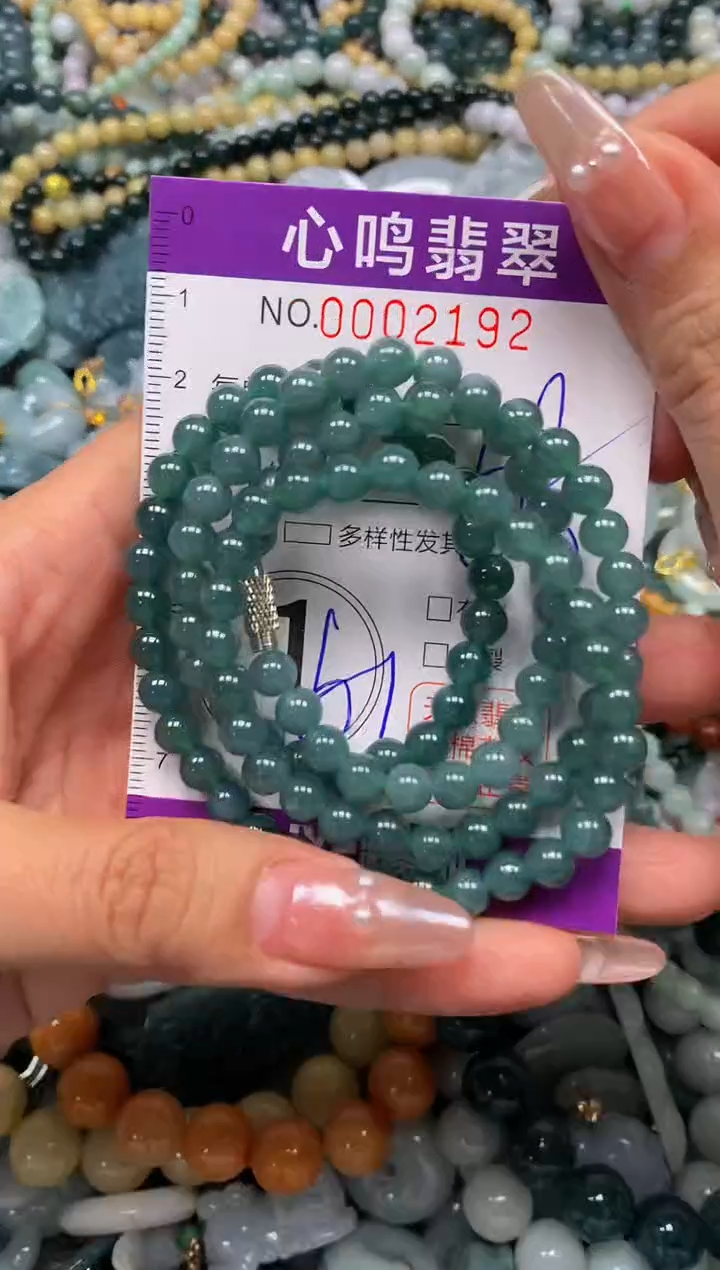 颈饰未镶嵌翡翠闪购002192