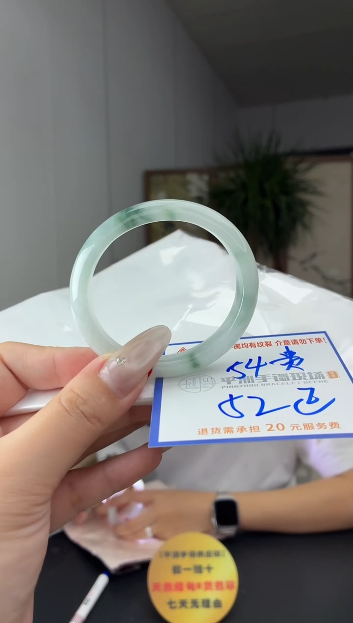 未镶嵌手镯翡翠111111111