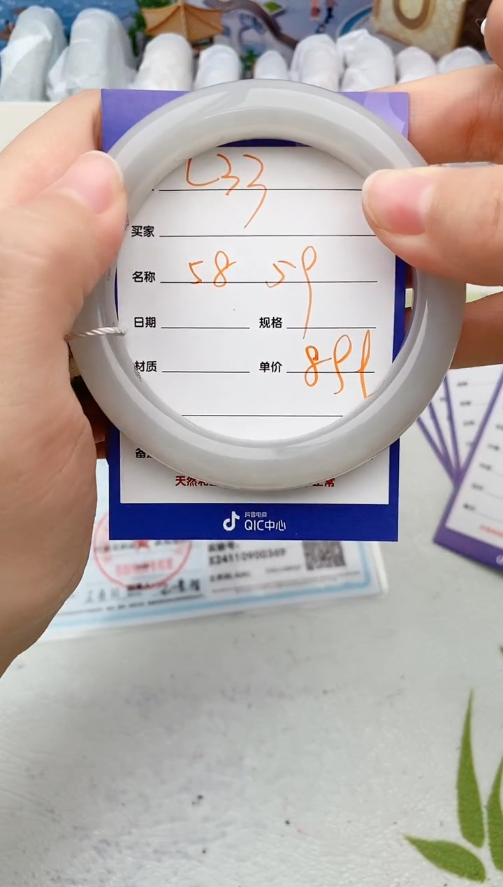 【闪购商品】和田玉手镯未镶嵌L33微色差