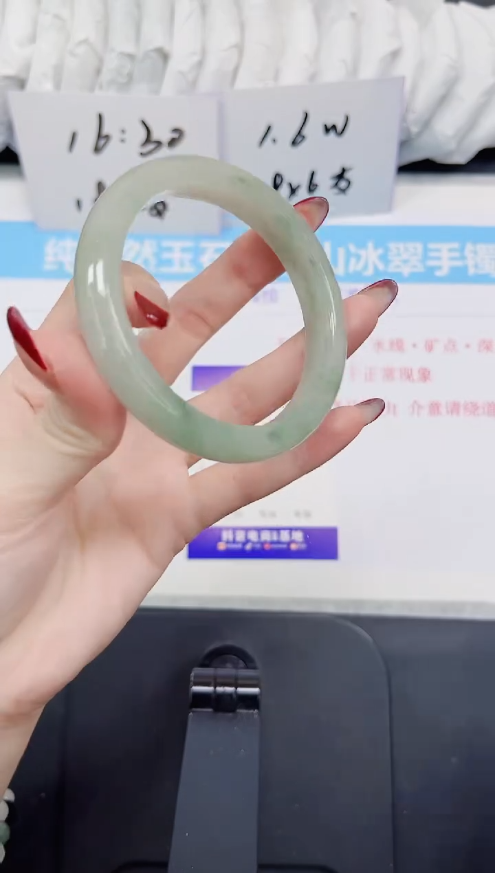 【闪购商品】石英质玉手镯未镶嵌185