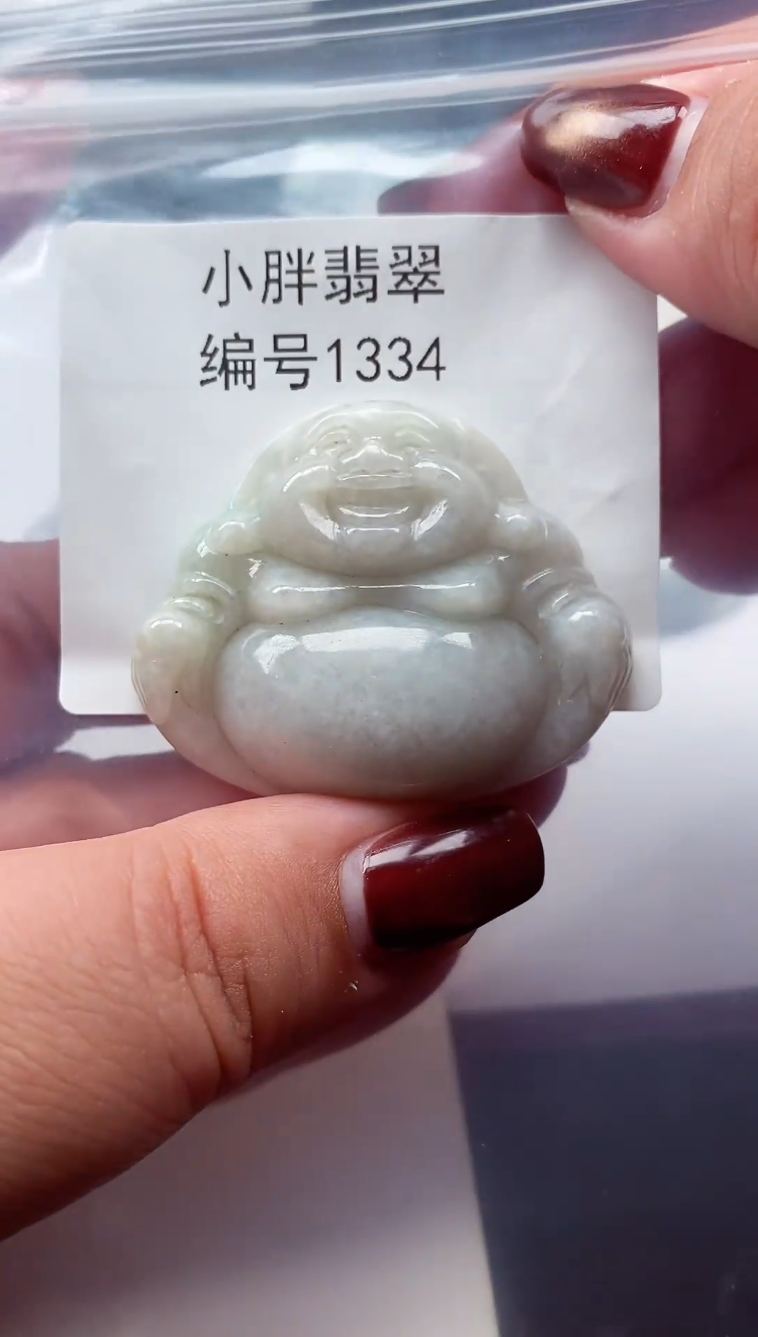 颈饰未镶嵌翡翠缅甸天然A货翡翠1334