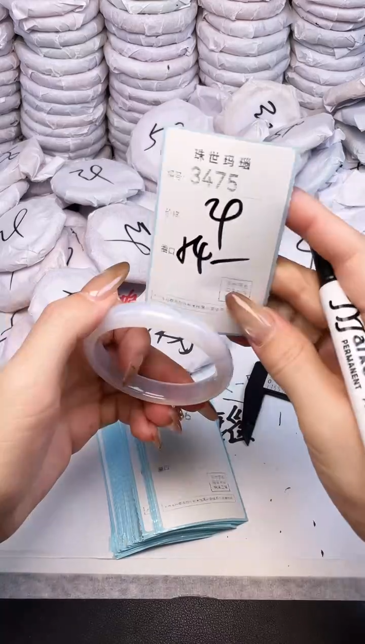手镯玛瑙/玉髓未镶嵌3475