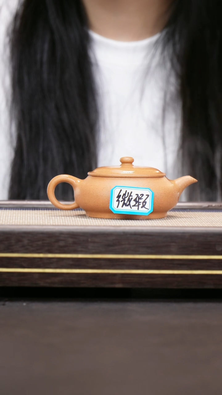 茶壶紫砂老荡口黄金段  明炉