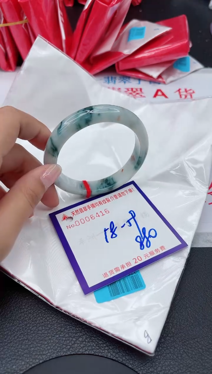【闪购商品】翡翠手镯未镶嵌1111111111111