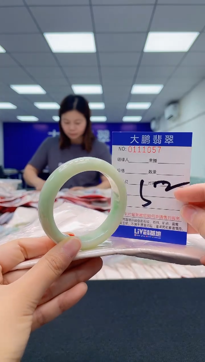 翡翠未镶嵌手镯AAAAAAAAAA