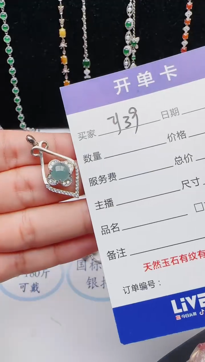 【闪购商品】翡翠戒指银S925镶嵌111111111