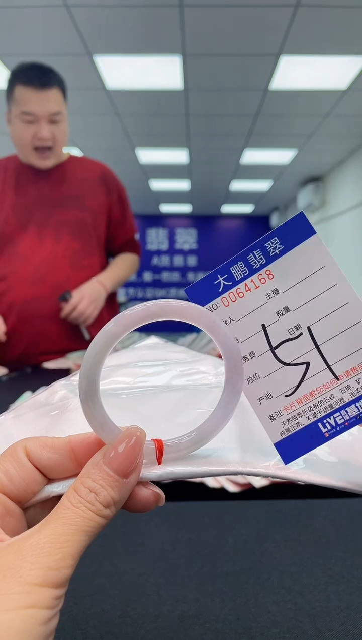 【闪购商品】翡翠手镯未镶嵌AAAAAAAAAA