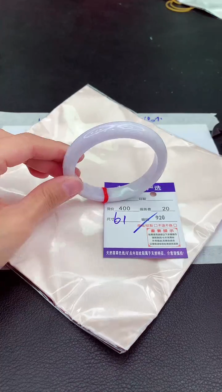 翡翠未镶嵌手镯111111111111