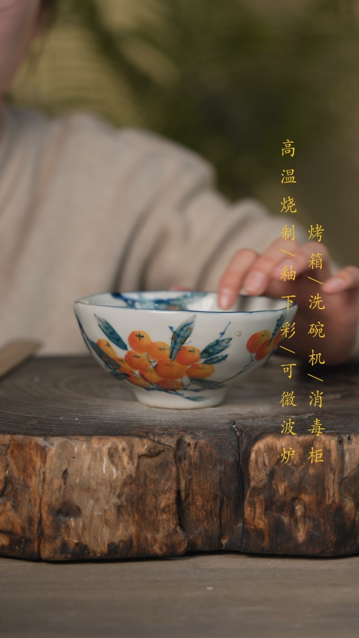 【闪购商品】碗景德镇高温釉下彩可微波烤箱洗碗机