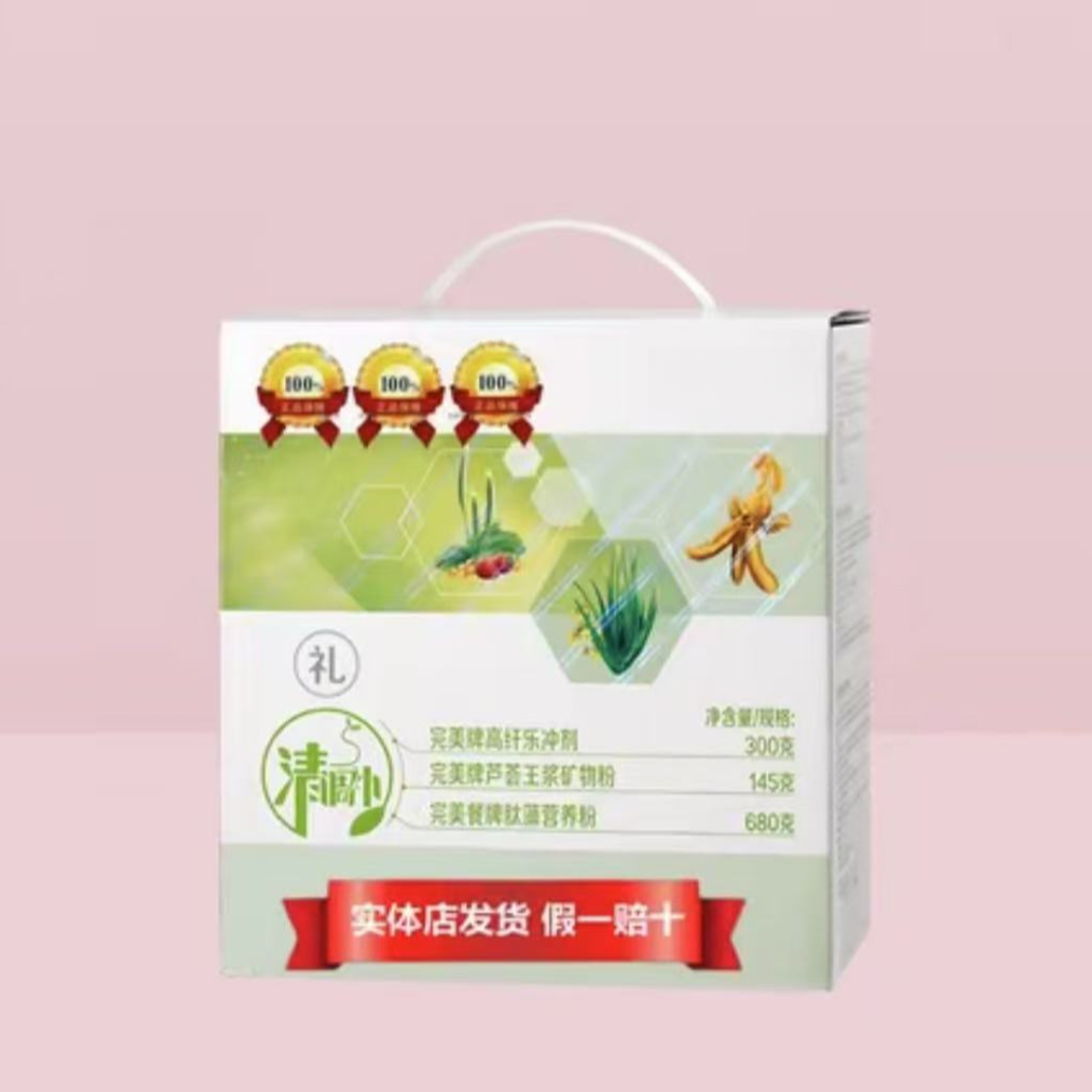 清调补礼盒饮料 正品