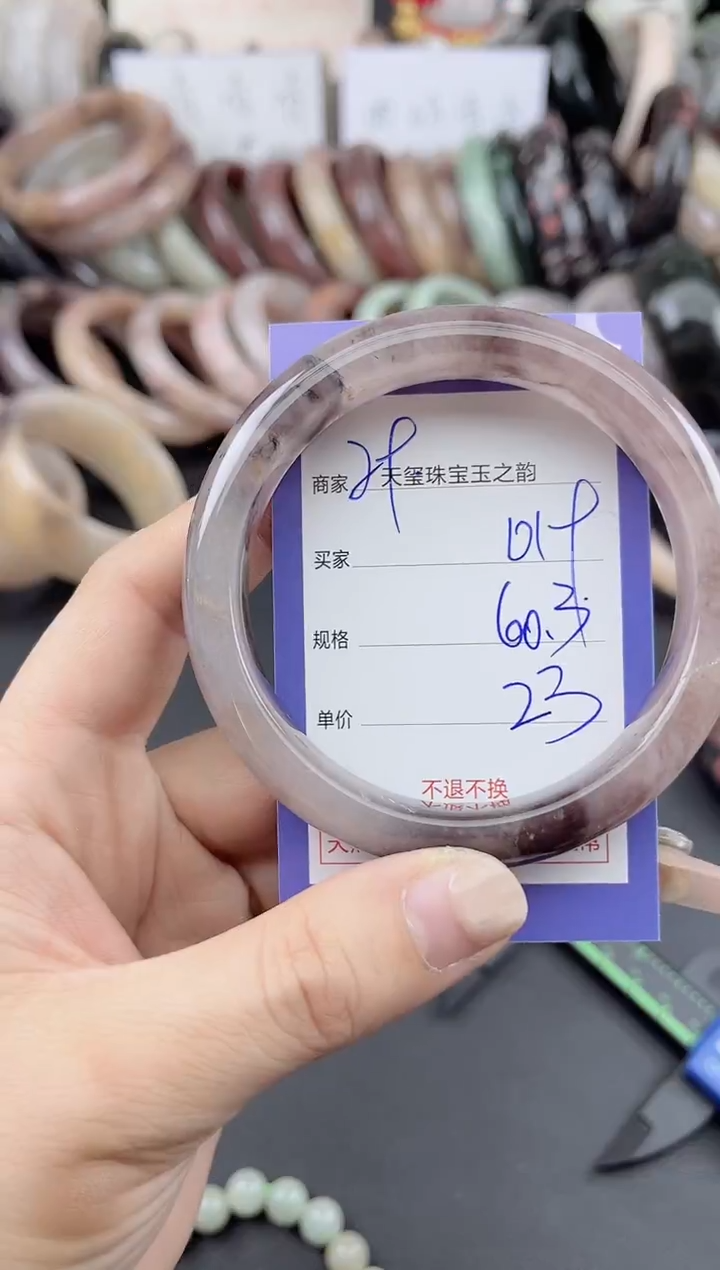 未镶嵌手镯石英质玉019