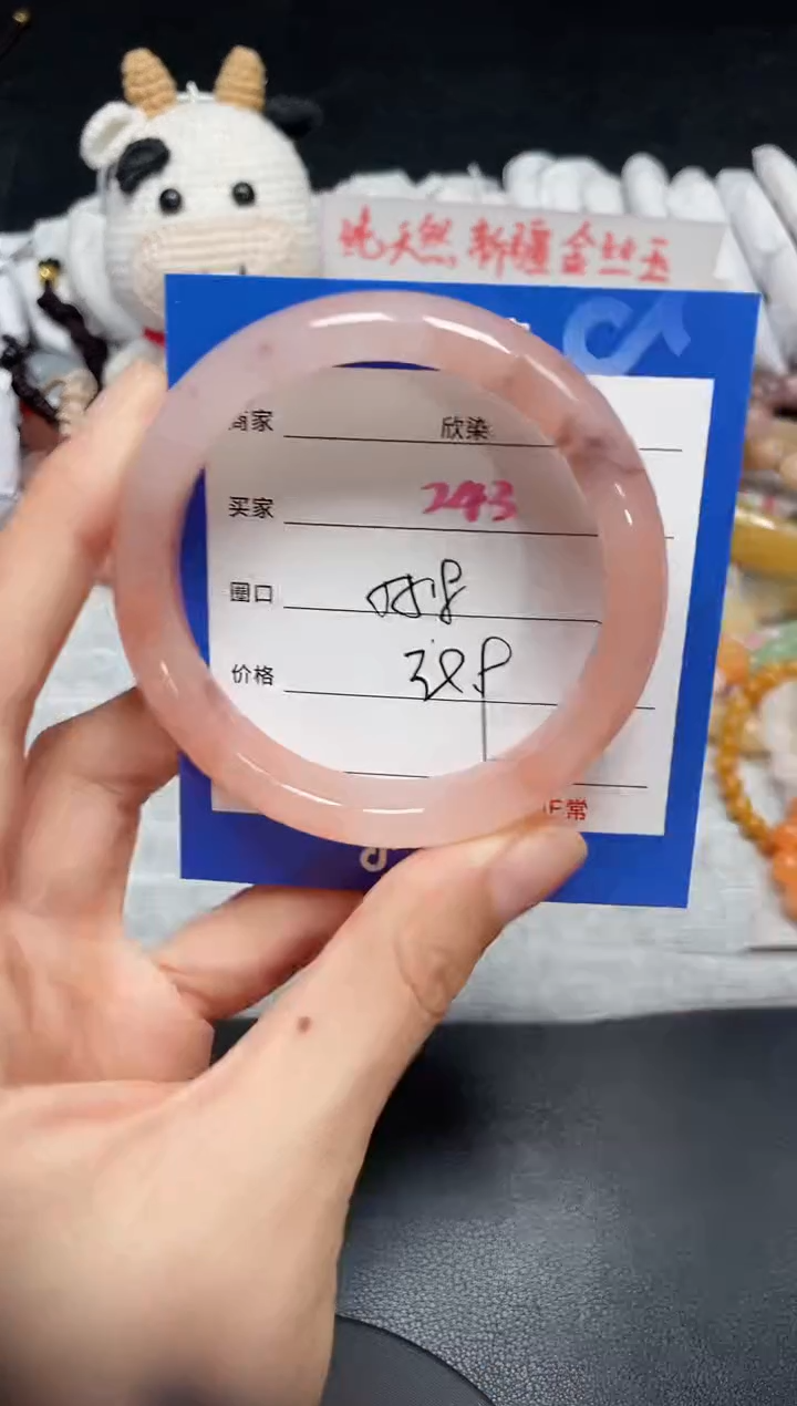 【闪购商品】石英质玉手镯未镶嵌243