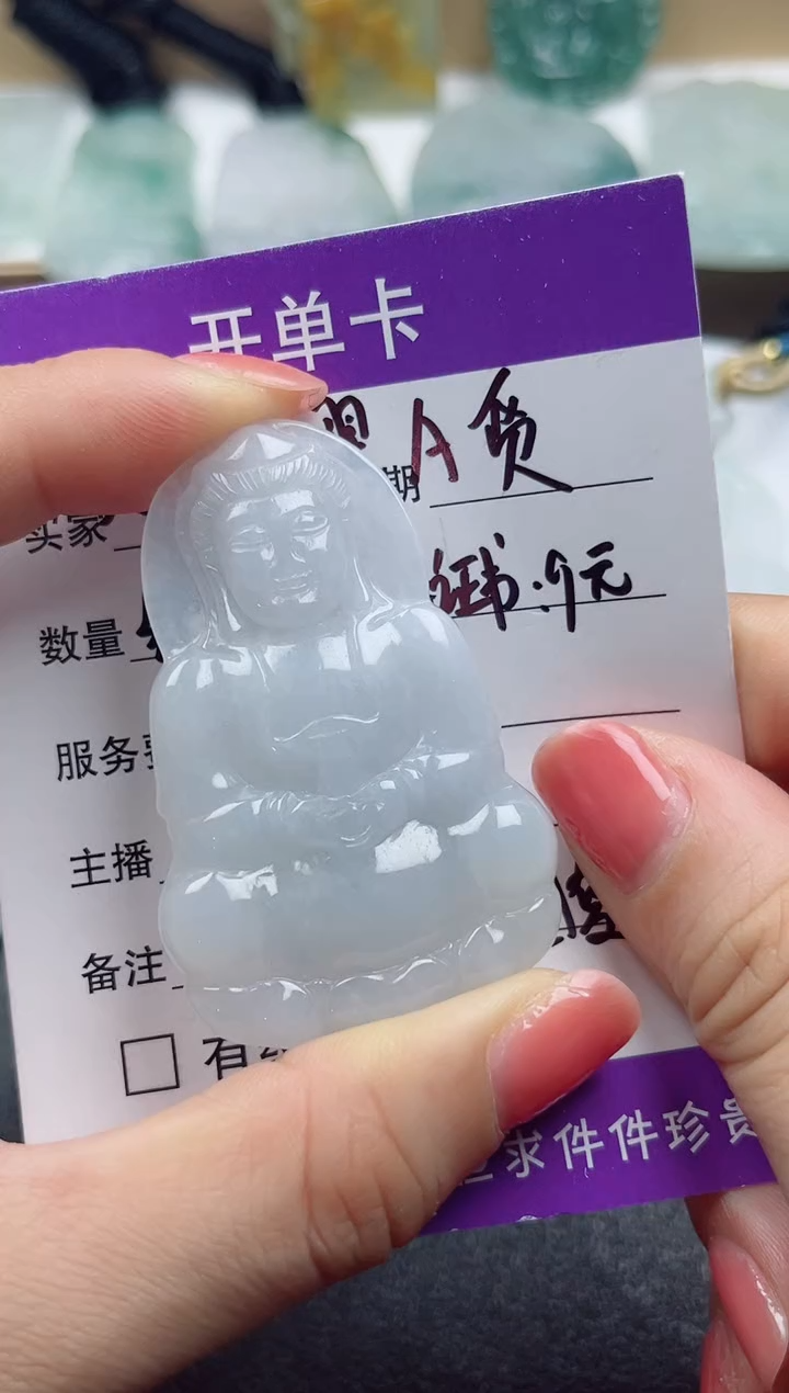 颈饰未镶嵌翡翠          