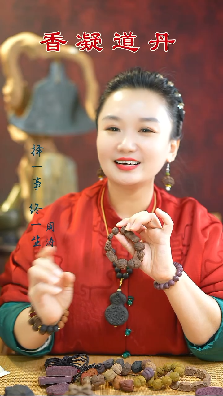龙涎材料包       