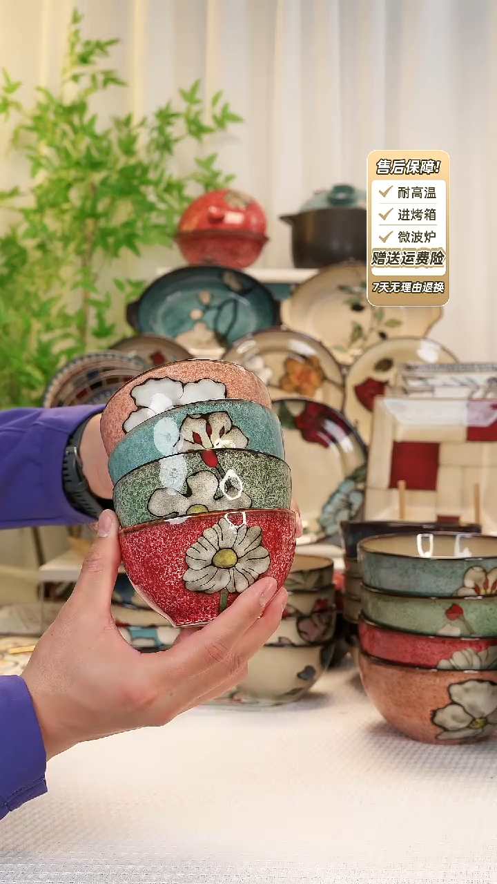 【闪购商品】4只装4.8寸饭碗11111111