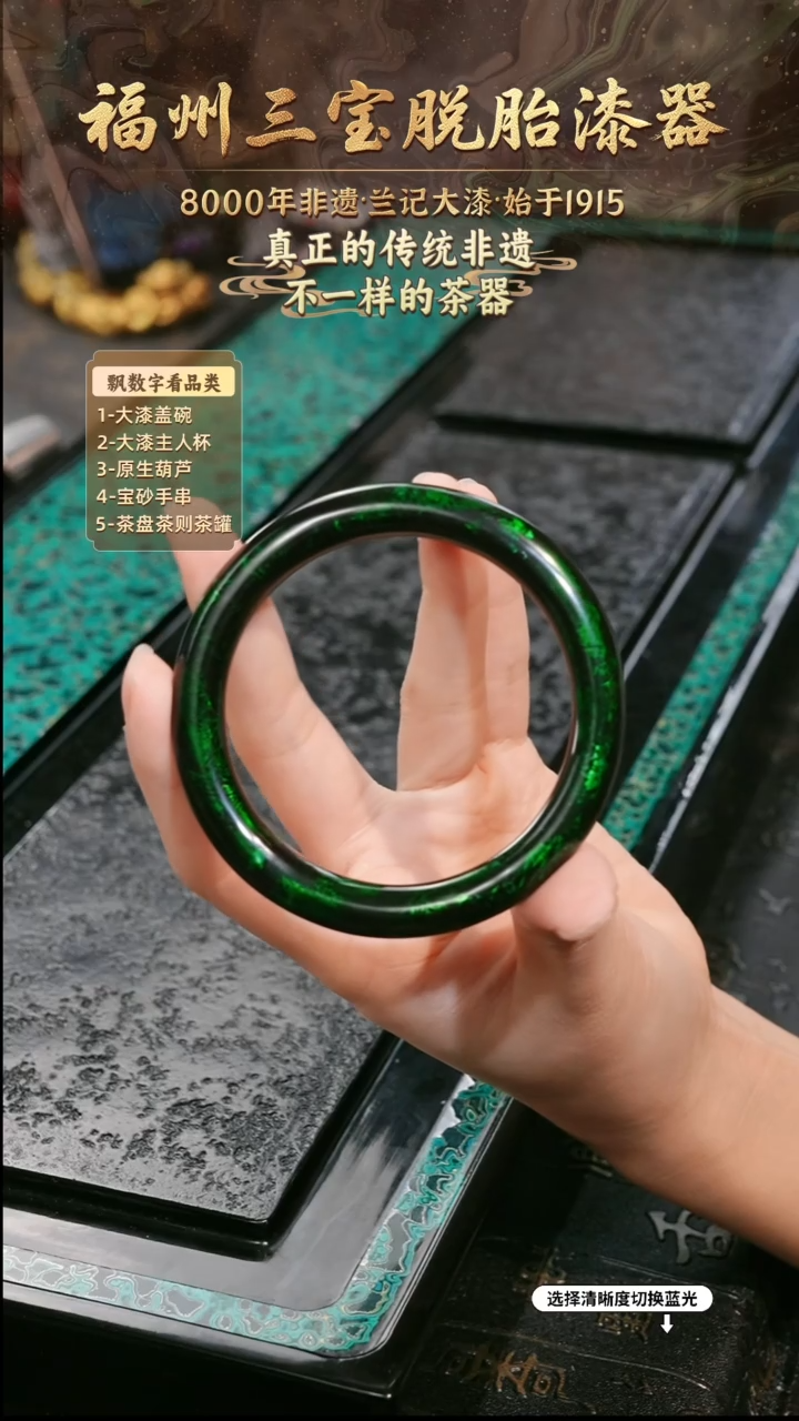 兰记手工漆器-一物一拍 以商品图片为主