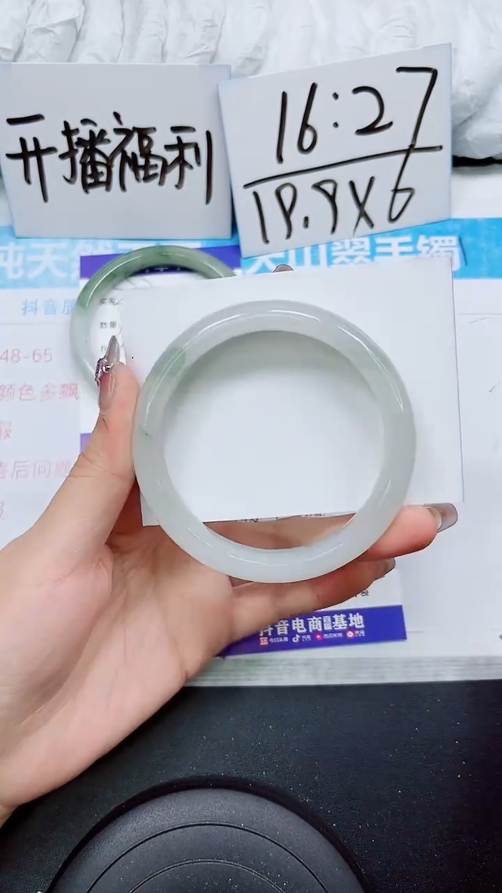 【闪购商品】石英质玉手镯未镶嵌S234-62/63