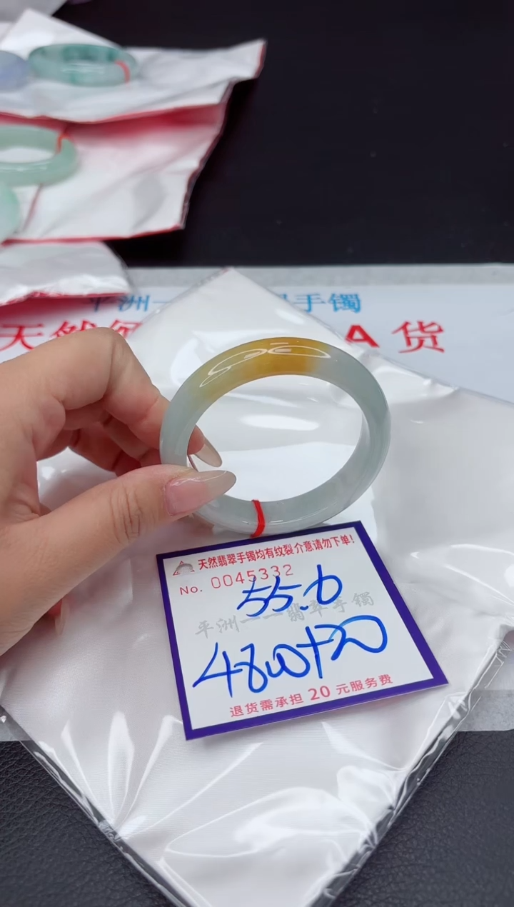 【闪购商品】翡翠手镯未镶嵌111111111111111