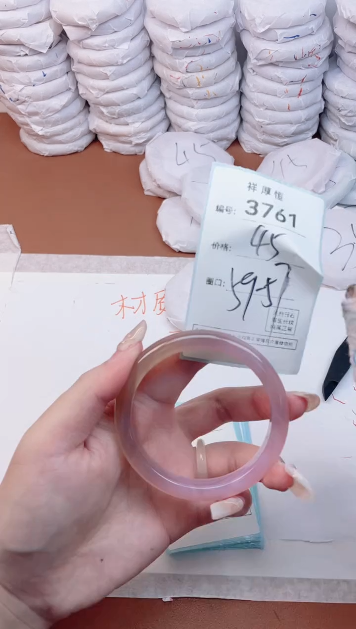 【闪购商品】玛瑙/玉髓手镯未镶嵌3761