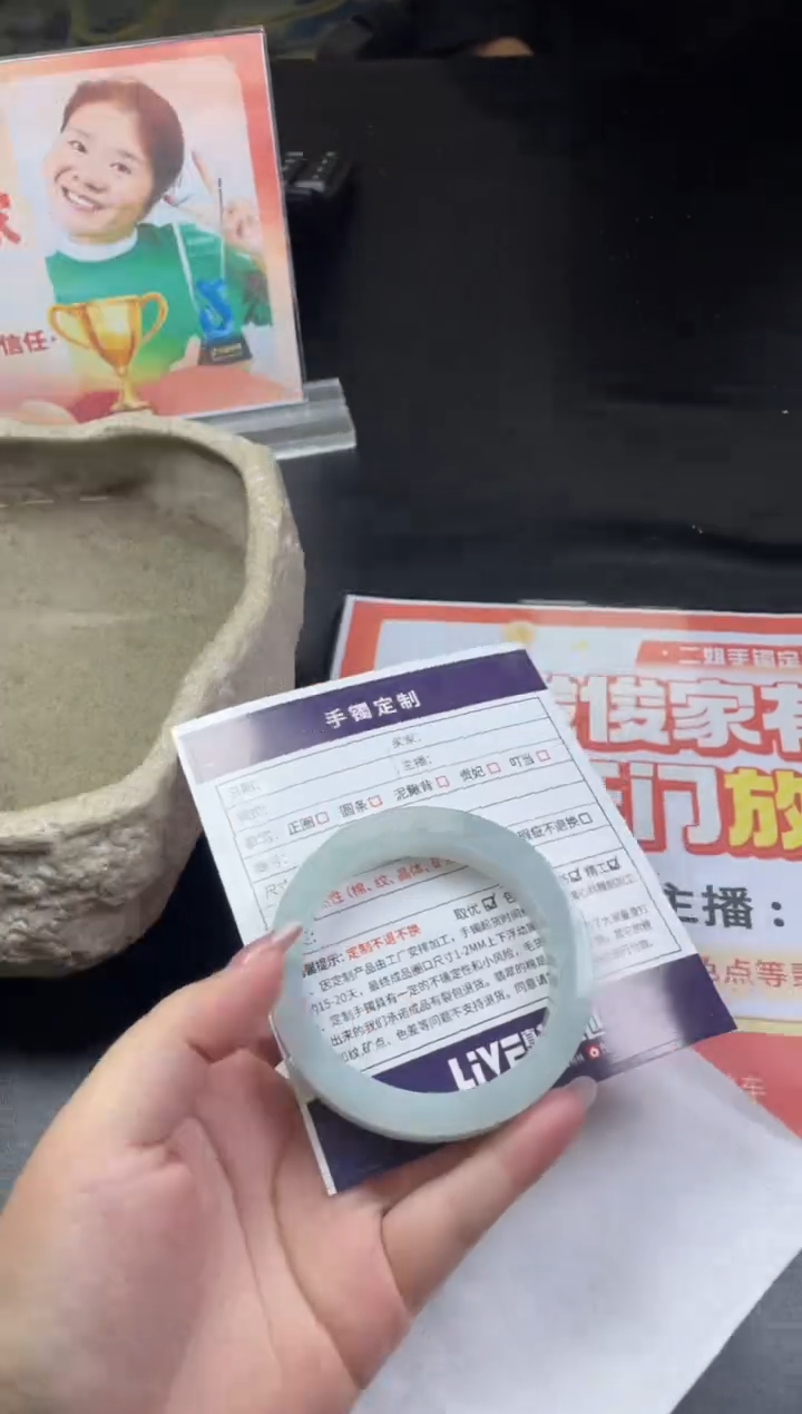 【闪购商品】定制翡翠手镯未镶嵌SZAJC08DZS