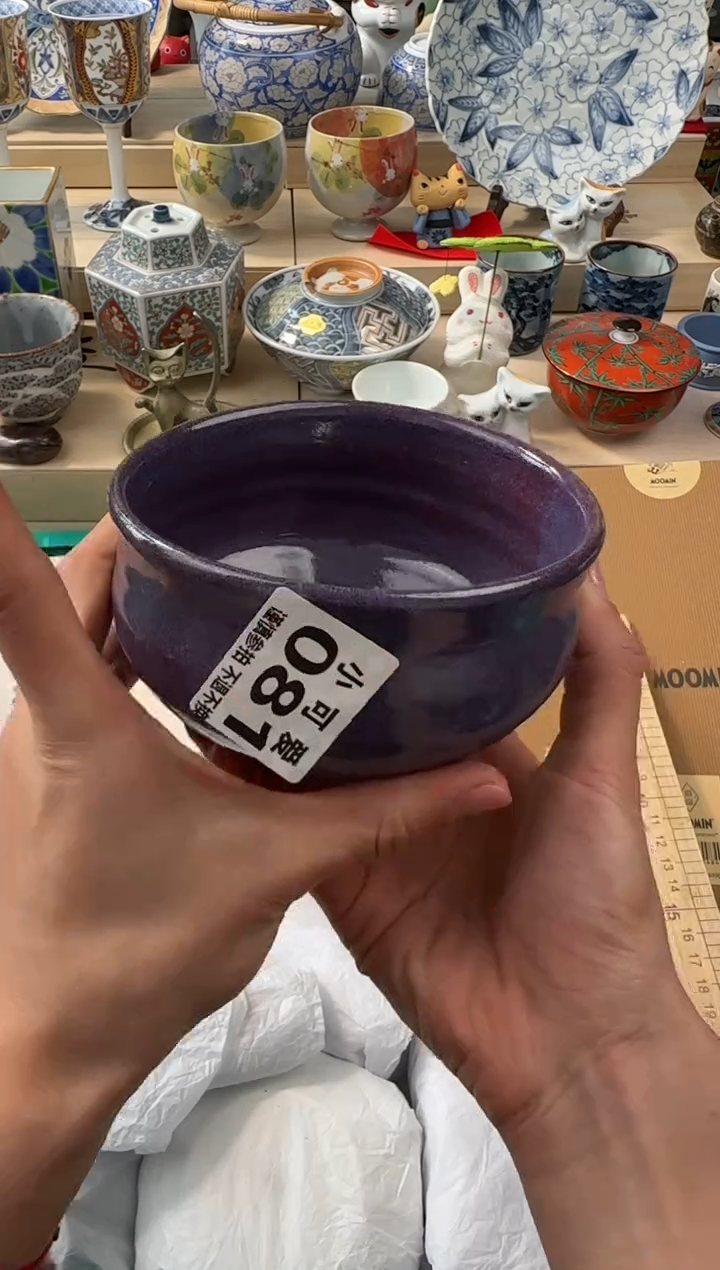 【闪购商品】瓷片81AAAAAAAAAAAAAAA