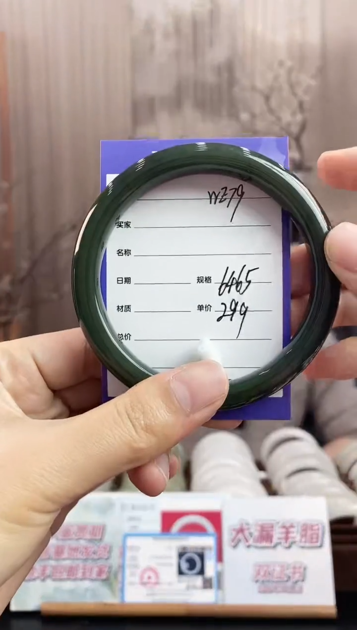 未镶嵌手镯和田玉WE79微色差