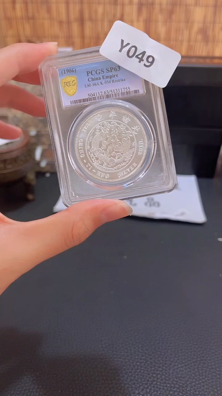 【博古斋甄选】Y049 精选手工摆件复古工艺品摆件