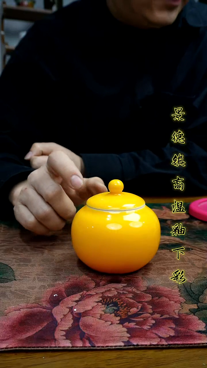 其他景德镇高温瓷（玉泥茶叶罐）福利价