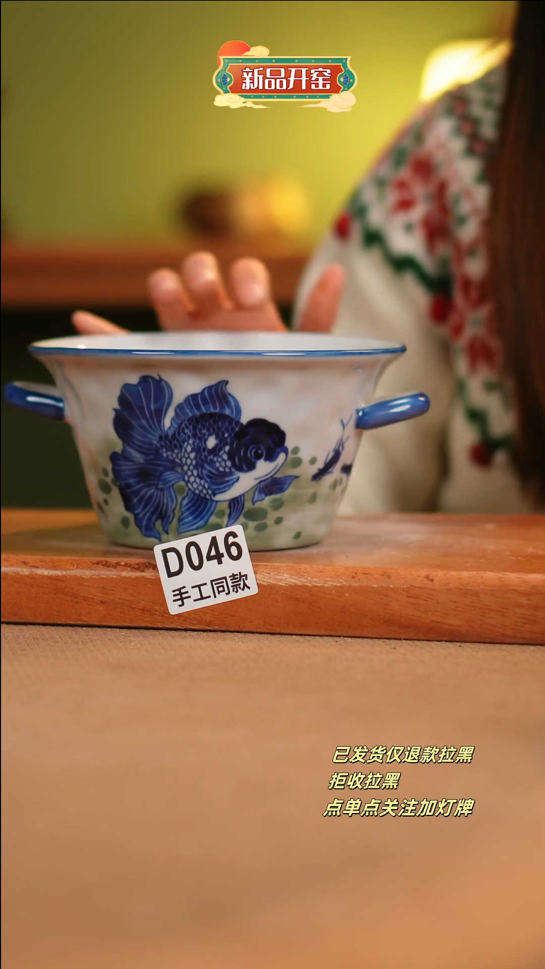 【闪购商品】其他D046陶然集器瓷器