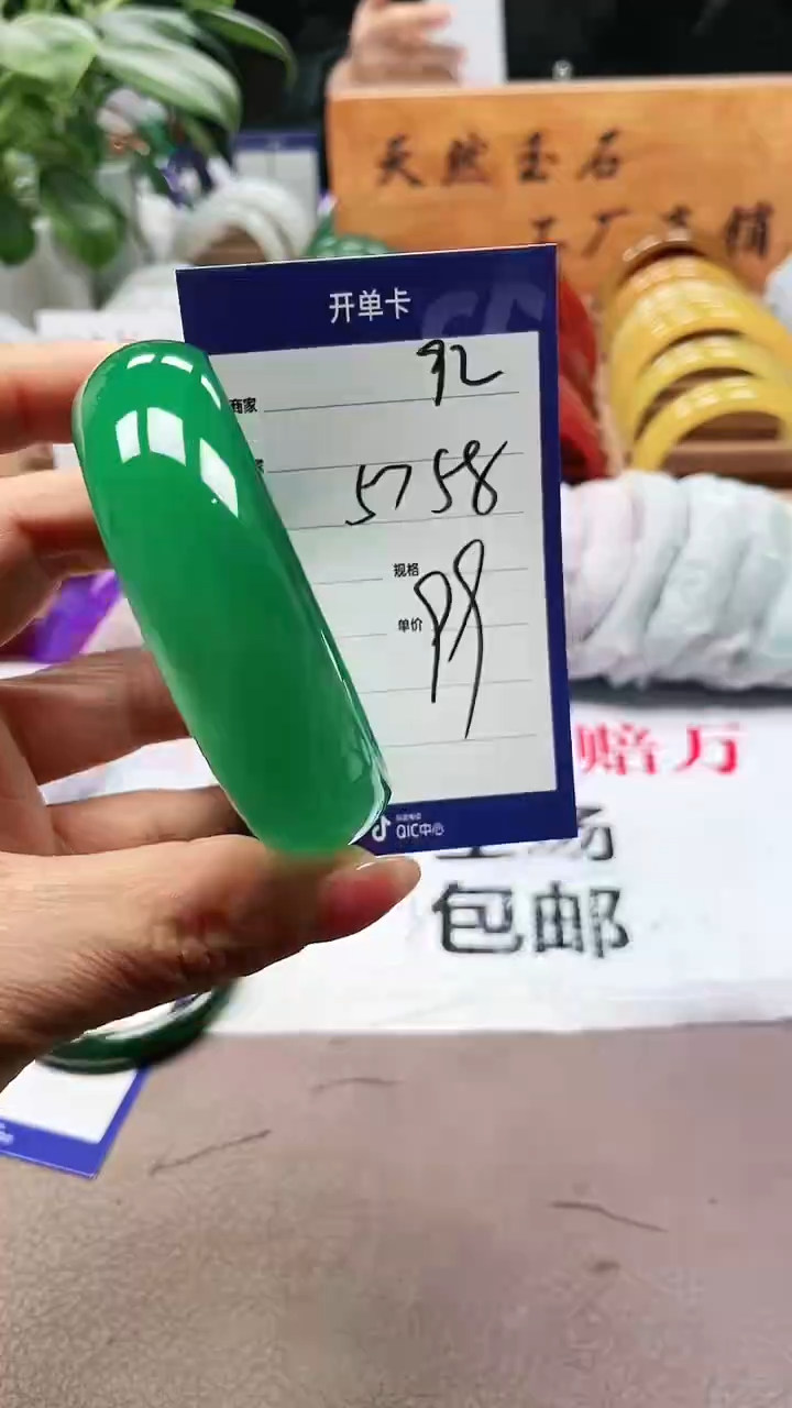 【闪购商品】玛瑙/玉髓手镯未镶嵌a92 5758多样性发货
