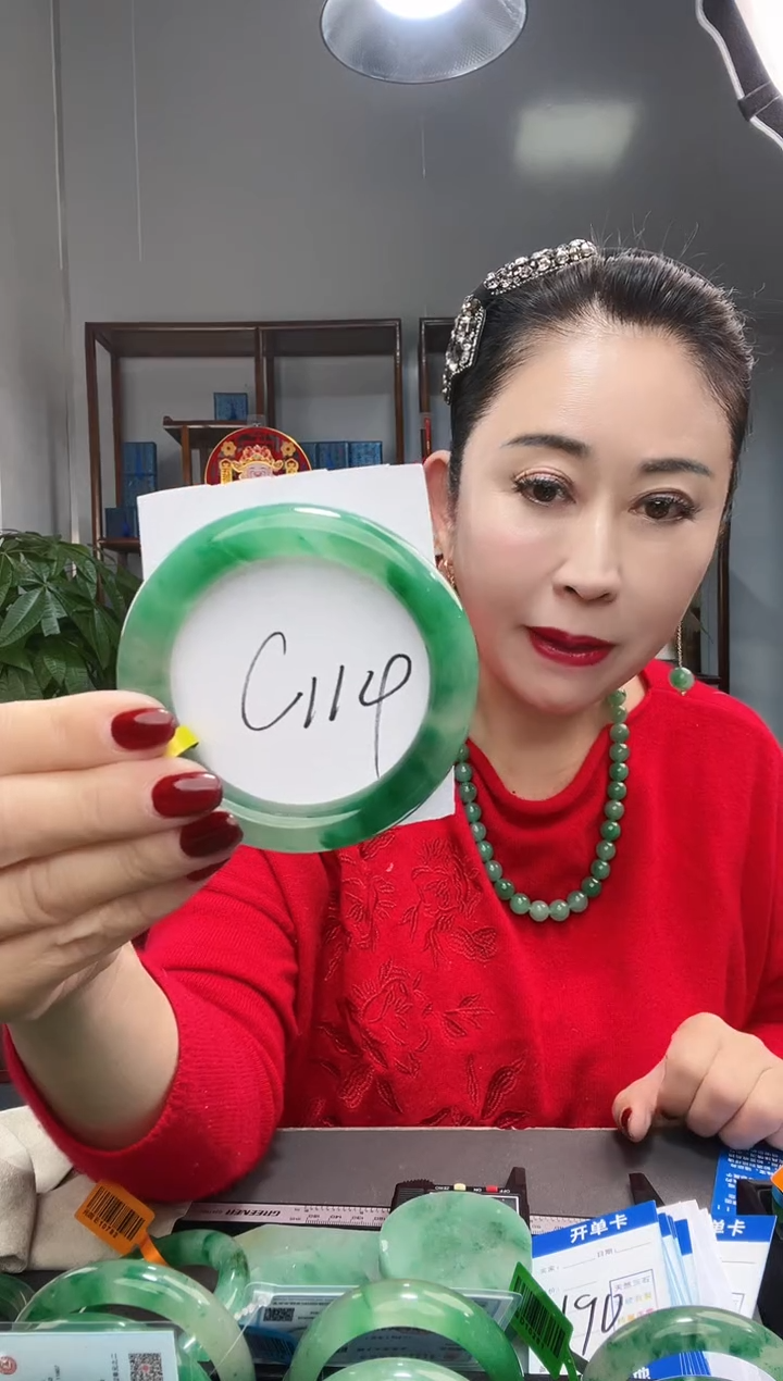 【闪购商品】石英质玉手镯未镶嵌非洲翠