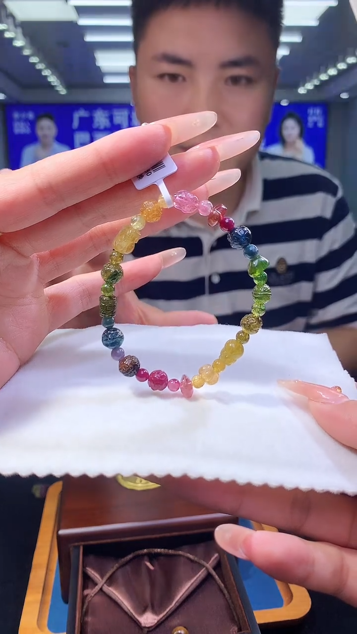 手链未镶嵌碧玺多宝碧玺单圈（多样性发一）