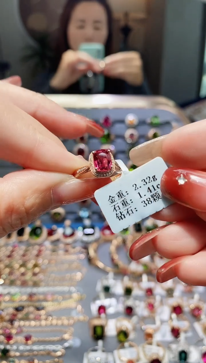 【闪购商品】碧玺戒指18K金镶嵌1.41.