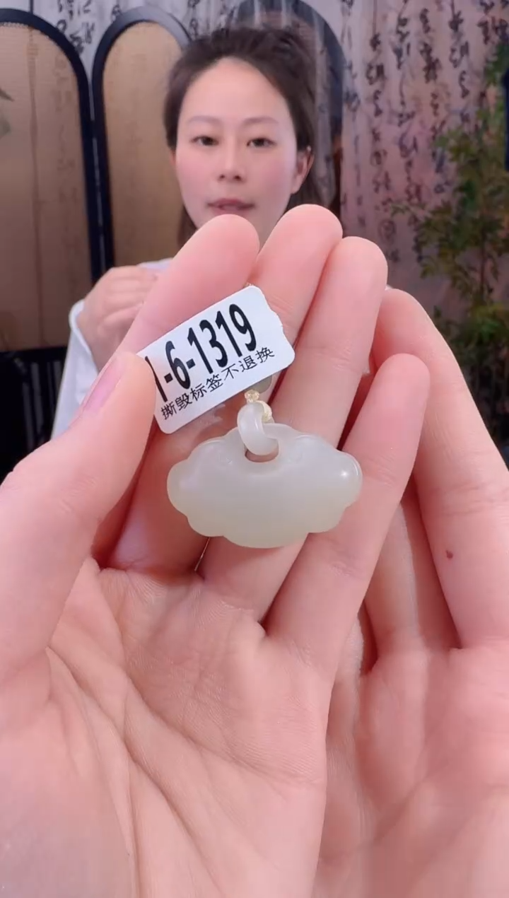 和田玉未镶嵌颈饰锁 1319多样性发 