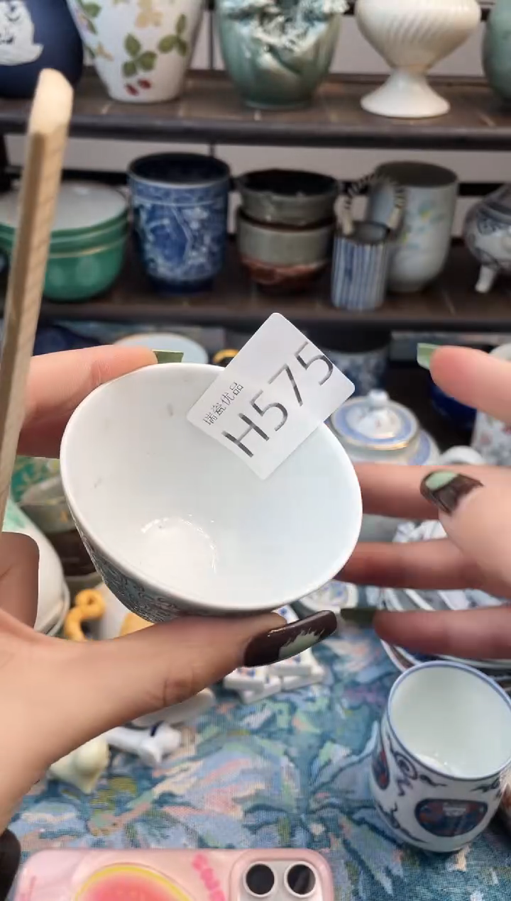 1彪*瑞瓷甄选优品18包邮H575