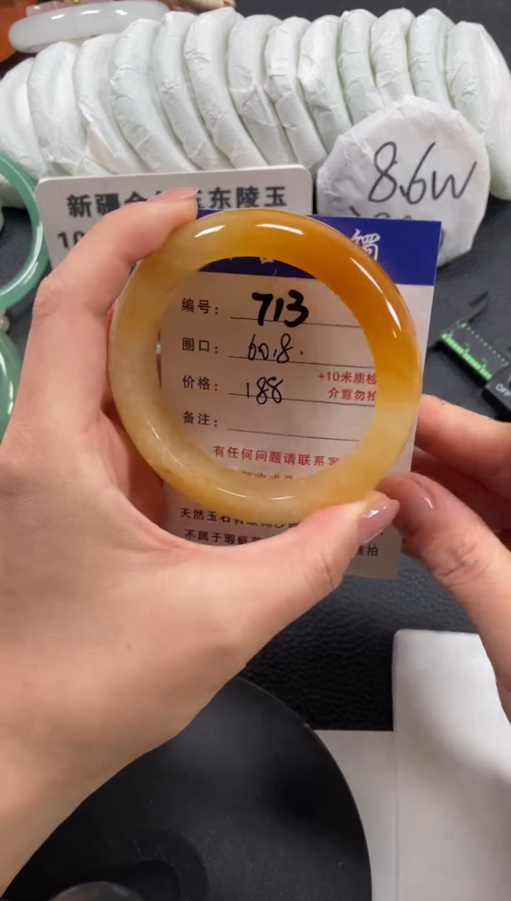 【闪购商品】石英质玉手镯未镶嵌60.8