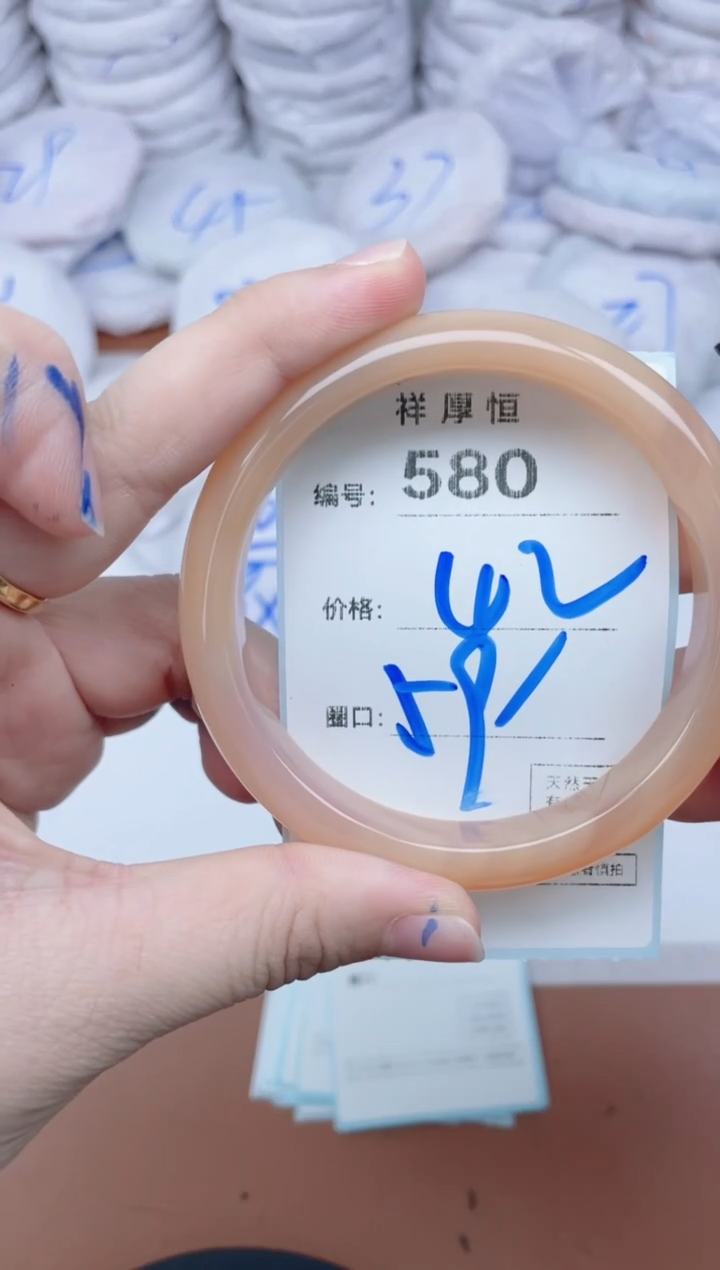 【闪购商品】玛瑙/玉髓手镯未镶嵌580