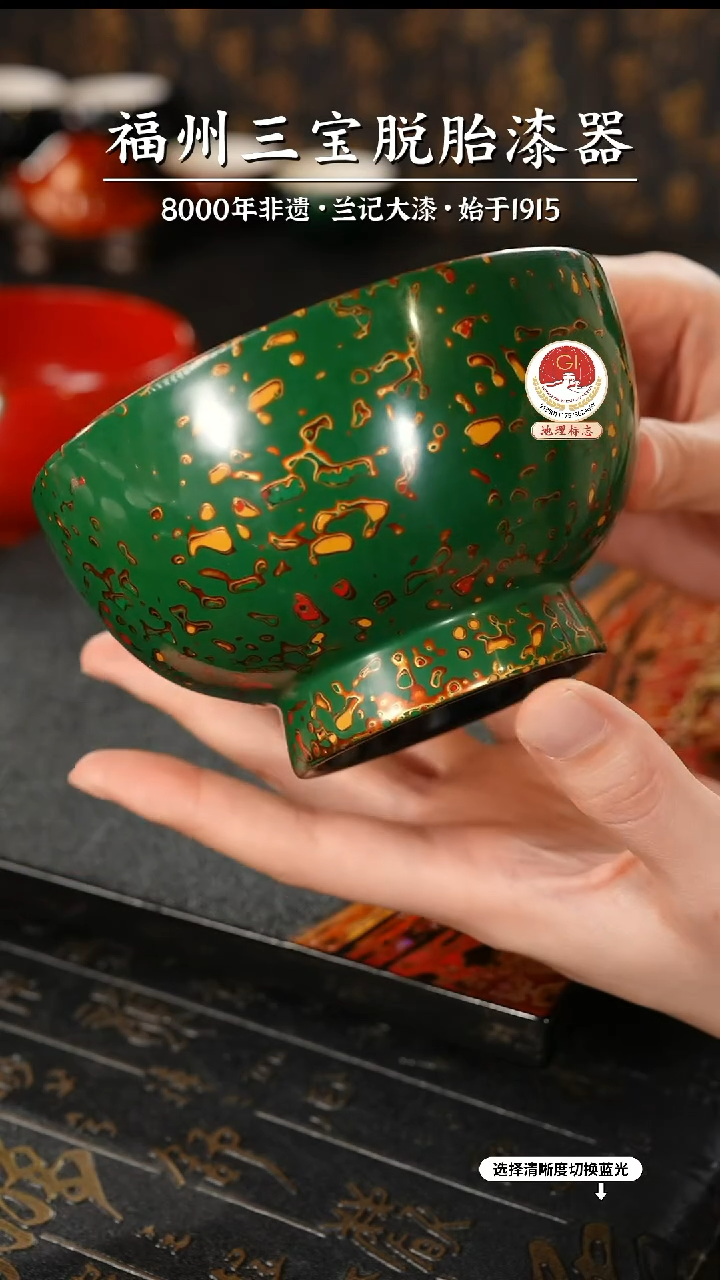 【闪购商品】大漆漆器 绿金漆碗