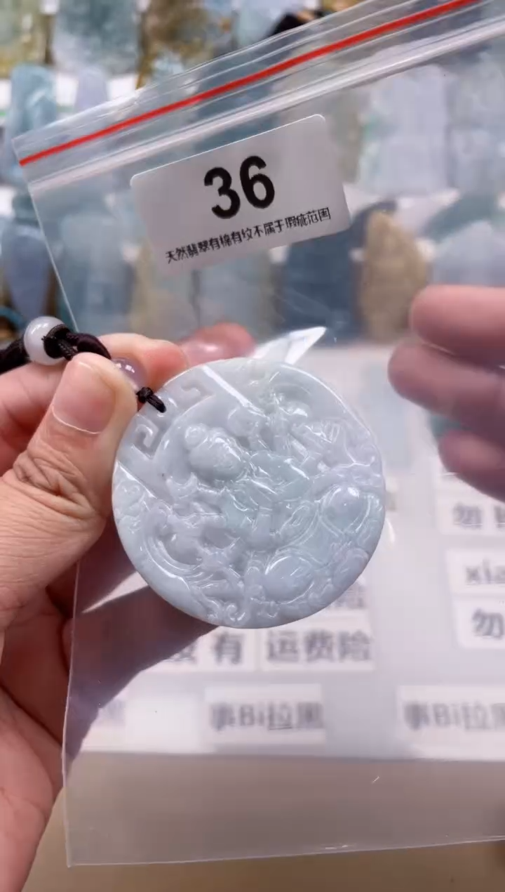 【闪购商品】翡翠颈饰未镶嵌天然缅甸A货翡翠36